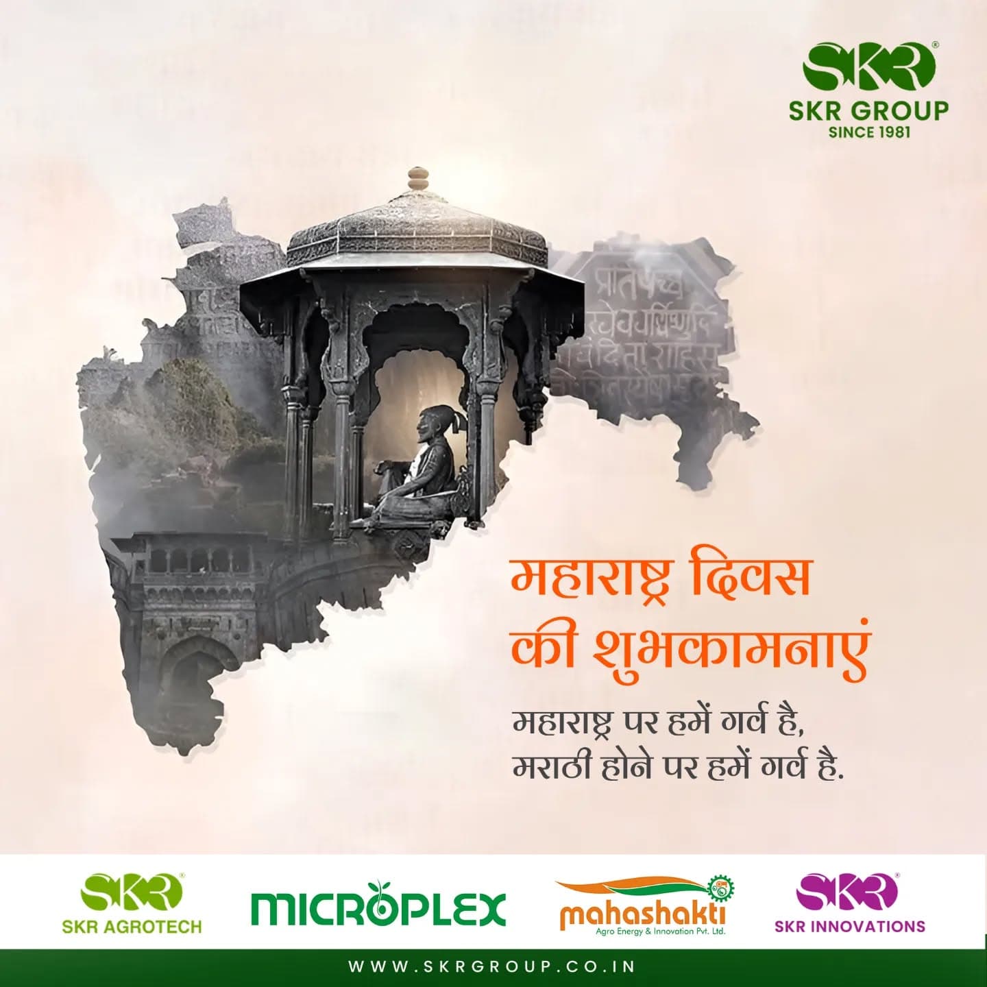 SKR Group — Maharashtra Day